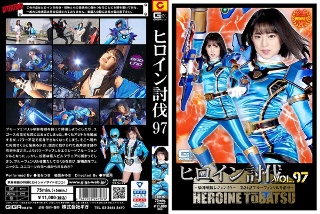 Heroine Subjugation Vol.97 ~ Knight God Squadron Legend Mirror Episode 24 Erase Blue Fenrir ~