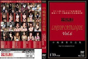 [中嶋興業作品集 LINEUP CATALOGUE Vol.6]