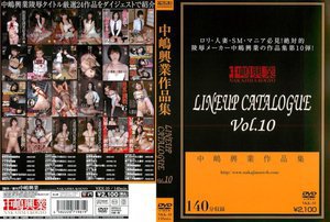 [中嶋興業作品集 LINEUP CATALOGUE Vol.10]