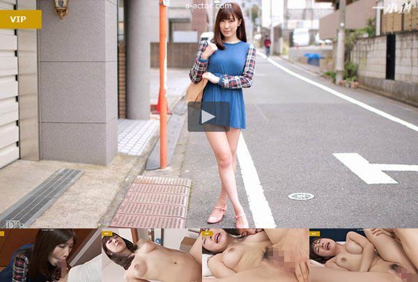 Runa Nanami