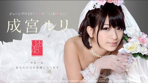 [CRB48 〜ルリが一日お嫁さん〜]
