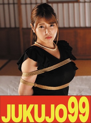 [[Big Breasts Tied Up] My Training Student Figure Akari Niimura, Mourning Wife Edition]