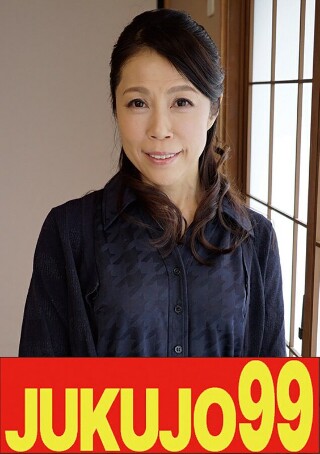 [[Confession of a wife in her 50s] My son's stick is mine Yura Okuyama]