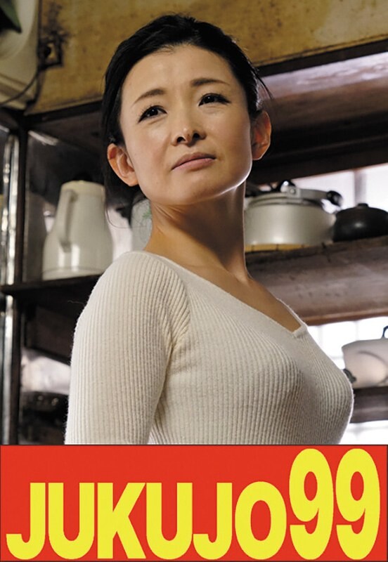 【細身貧乳】娘婿を寝取った母 大宮涼香 バックから尻射編