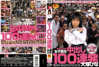 [[AI Remastered] Schoolgirl 100 Creampies in a Row Hina Otsuka]