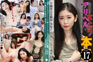 [我的女老板工作正在送货保健服务工作，所以我利用了自己的弱点。 （17） - 一个美丽的女人，有着长长的黑发和苗条的头发，34岁]
