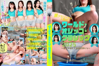 Urine athletes gather together! “World Pee Classic” 2025 ~ Urinating goddesses who have surpassed their admiration ~