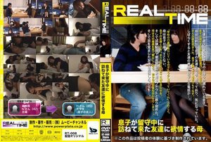 [息子が留守中に訪ねて来た友達に欲情する母]