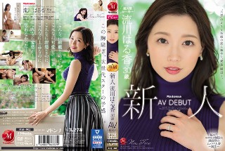 &lsquo;天使&rsquo;のような笑顔の裏に秘めた&lsquo;変態&rsquo;願望―。 新人 流川はる香 30歳 AV DEBUT