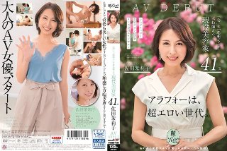 [「美」と「聡明さ」を兼ね備えた現役美容家 41歳 佐田茉莉子 AV DEBUT]
