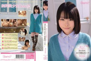 Newcomer! kawaii* Exclusive Debut → Miyuki Sakai, 148cm tall! Miyuki Sakai