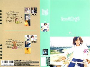 SweetDAYS