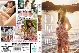 [裸天使 榊原萌]