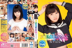 [PREMIUM MAX桜すばる 未公開映像付き完全版]