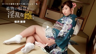 [Nasty female who looks good in a kimono]