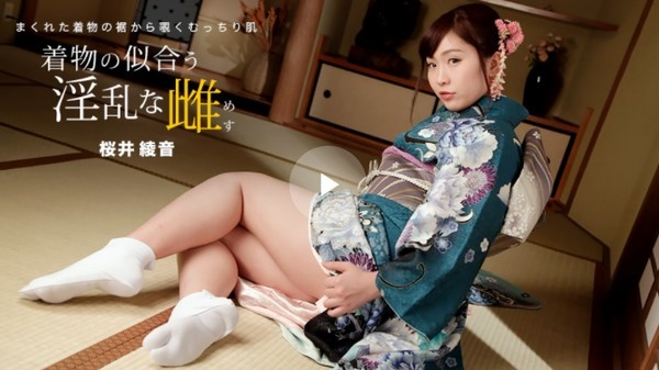 Nasty female who looks good in a kimono