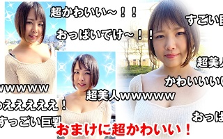 [【VR】パパ活○生Live ドキュメント 真田さな]