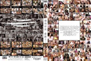 [催眠研究-素顔2-]