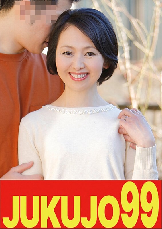[Small-breasted mother] Sex under one roof Ikuno Mitsuyo peers through my mother's sex