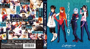 [コスプレイヤー:Q HD（ブルーレイディスク）]