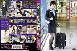 [夫への復讐… 浮気の腹いせに現役キャビンアテンダントが○田空港で一本限りのAV出演]