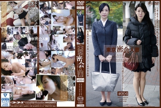 [東京密会人妻＃004]