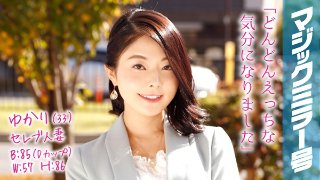[ゆかり（33） セレブ人妻 マジックミラー号 乳首マッサージで乳首イキ！]