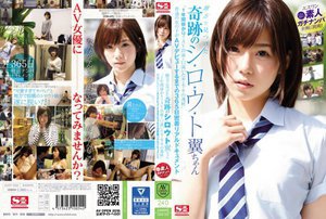 [1年間掛かりでAV出演を口説いたキ・セ・キの逸材 普通の女の子がAVデビューするまでの365日密着リアルドキュメント]