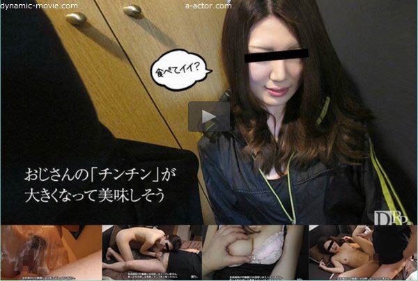デリバリー弁当屋のお姉さんに勃起したチンコを擦り付けました　青葉はるな(プレミアム)