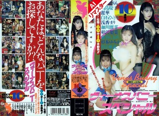 [[AI重新制作版]金星兔子特殊]