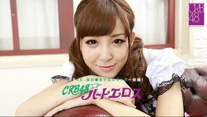 [CRB48 ハートエロス 〜センターになるなら何でもします〜]