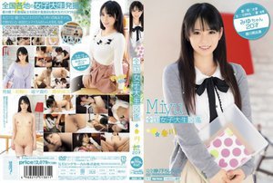 [全国女子大生図鑑☆香川 みゆちゃん]