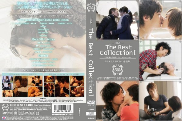 The Best Collection 1