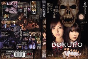 [DOKURO ACT.1]
