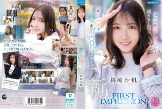 FIRST IMPRESSION 192 A cute, adult-like office lady in Marunouchi with a soothing yet dependable boss AV debut Saho Shinozaki