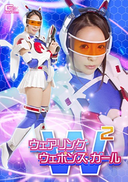 Wearing Weapons Girl Yuzu Shirasaki