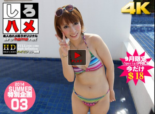 素人けいこ - 「ちょ!人に見られてるって(゜Д゜)」全裸・美露出〜沖縄編〜(今だけプライス!)
