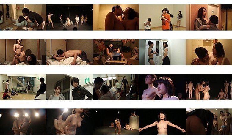 裸の劇団 いきり立つ欲望:サンプル画像