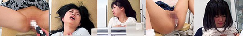 悪徳エロ医師盗撮33 ○○産婦人科セクハラ診察:サンプル画像