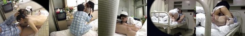 某有名大学病院 病室盗撮 入院している某権力者に犯される看護師たち 看護師30名が被害に！！:サンプル画像