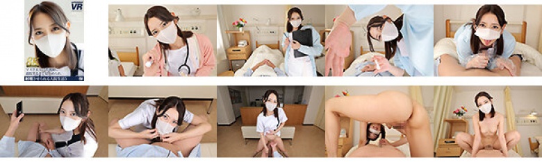 【VR】【8K VR】マスク美女の看護師に退院するまで見つめられ、射精させられる入院生活5:Image