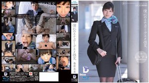 [憧れのスチュワーデスと性交 春原未来（ブルーレイディスク）]