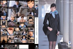 [憧れのスチュワーデスと性交 春原未来]
