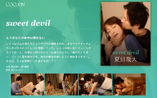 sweet devil-Yadai Natsume-