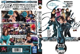 [キャットラバーズ 艶かしい光沢、卑猥な皮膚。8時間BEST]