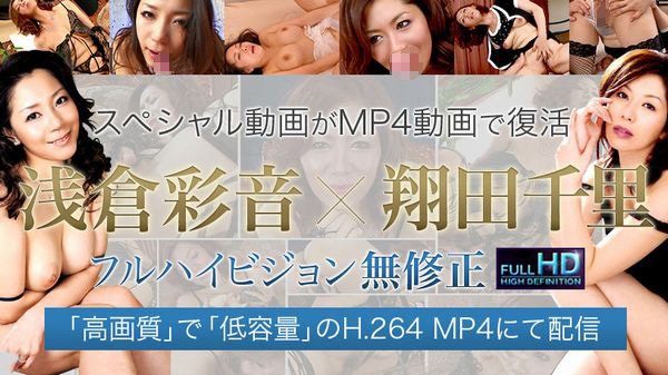 翔田千里 無修正動画 マゾ男調教で聖水ぶっかけ 「熟女倶楽部提供作品」