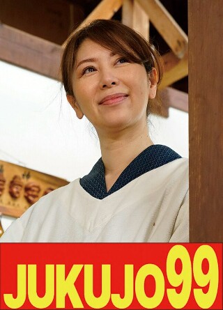[[不忠]昭和时代的情欲：我只能在性爱时大胆 Chisato Shoda，房客版]