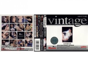 vintage 【田中露央沙】