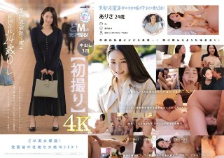 [【初撮り】某物流会社で働く都内在住24歳OL 身長150cm、C カップでジムで鍛えられた美しいスレンダーボディ 茶色い瞳と小顔で堀の深いルックスがハーフ系モデルのような雰囲気。 サバサバ系クール美女がイラマチオで喉イキ！ドM堕ち。 ありさ【圧倒的4K映像でヌ&hellip; 十川ありさ]