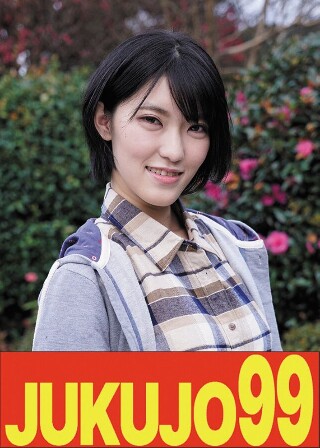 [【細身巨乳】スタイル良くて巨乳だから遣られる奥様 東条蒼]